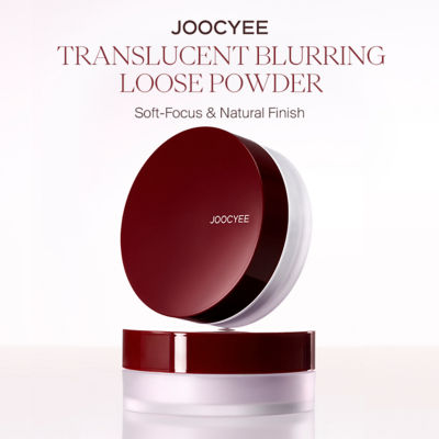 JOOCYEE清透柔雾蜜粉 3