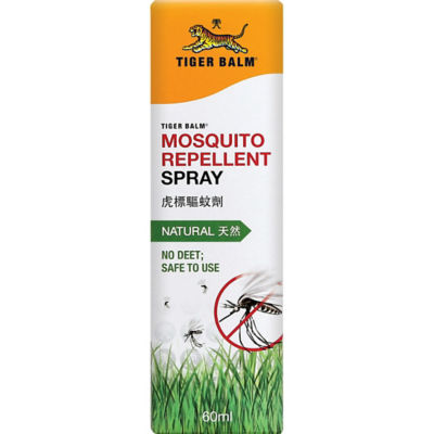 Buy Tiger Balm Mosquito Spray 60ml Online in Singapore