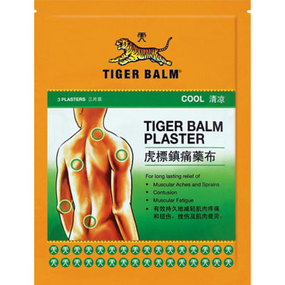 Shop Tiger Balm Ointments Duty Free Singapore | iShopChangi