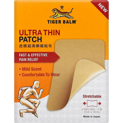 Buy Tiger Balm Ultra Thin Patch 5s Online in Singapore | iShopChangi