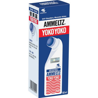 Buy AMMELTZ YOKO-YOKO 82ML Online In Singapore | IShopChangi